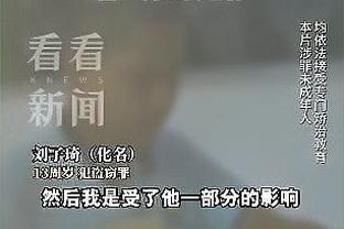 雷电竞苹果版下载app截图3